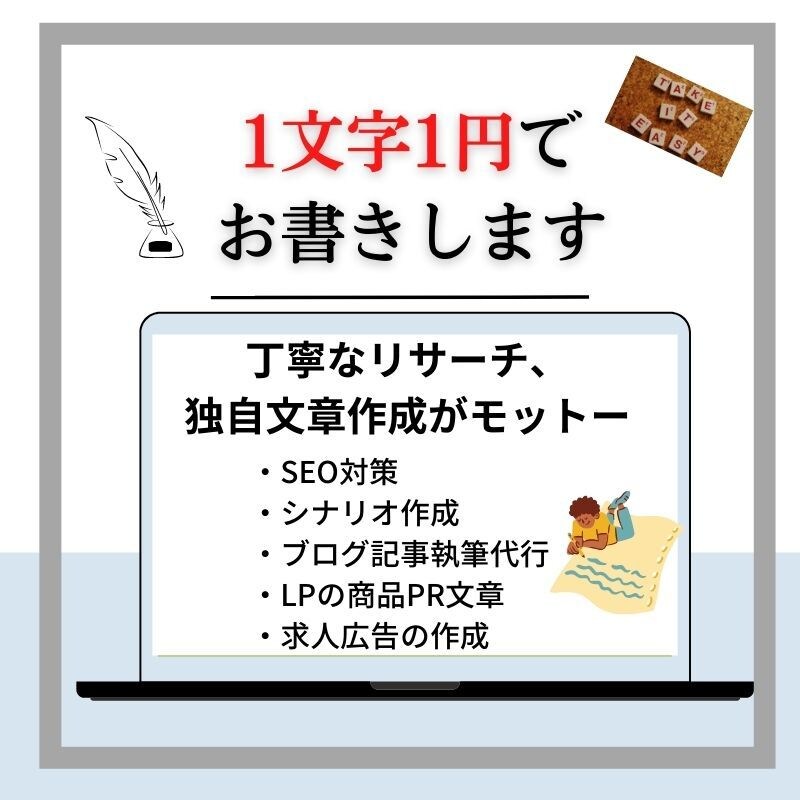WEB初心者の方でも安心。WixでHP作成します 迅速対応がモットー。ご希望のものを早く・正確にお作りします。 イメージ6