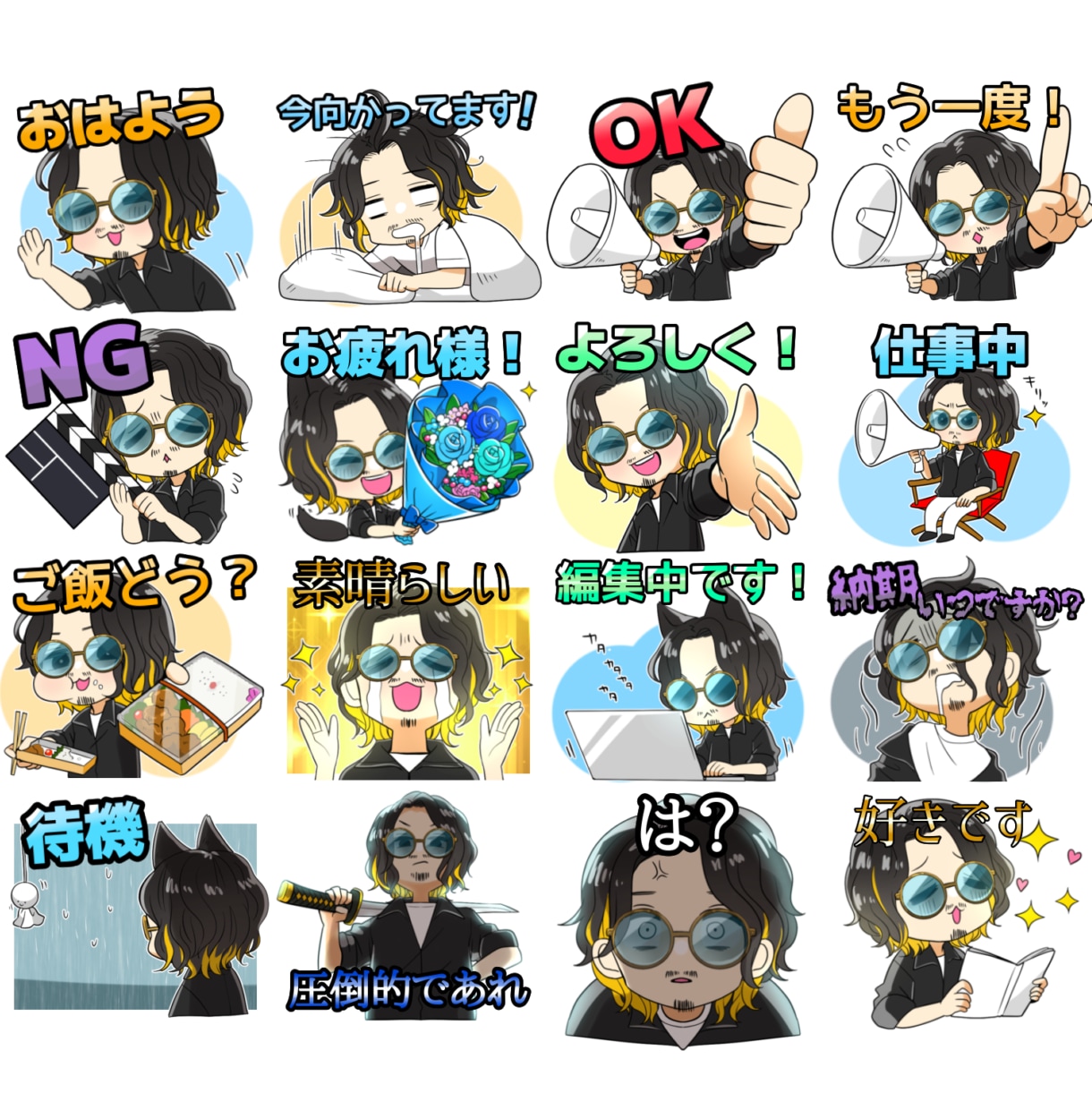 LINEスタンプ・絵文字・バッジ等作成します コミカルポップなミニキャラであなたをかわいく！ イメージ3