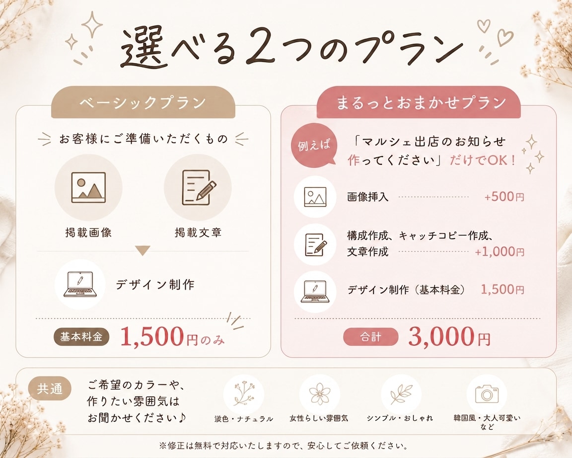 淡色デザインのインスタ投稿画像を制作いたします 構成・文章作成も対応◎丸投げOK｜女性向けデザイン｜淡色◎ イメージ3