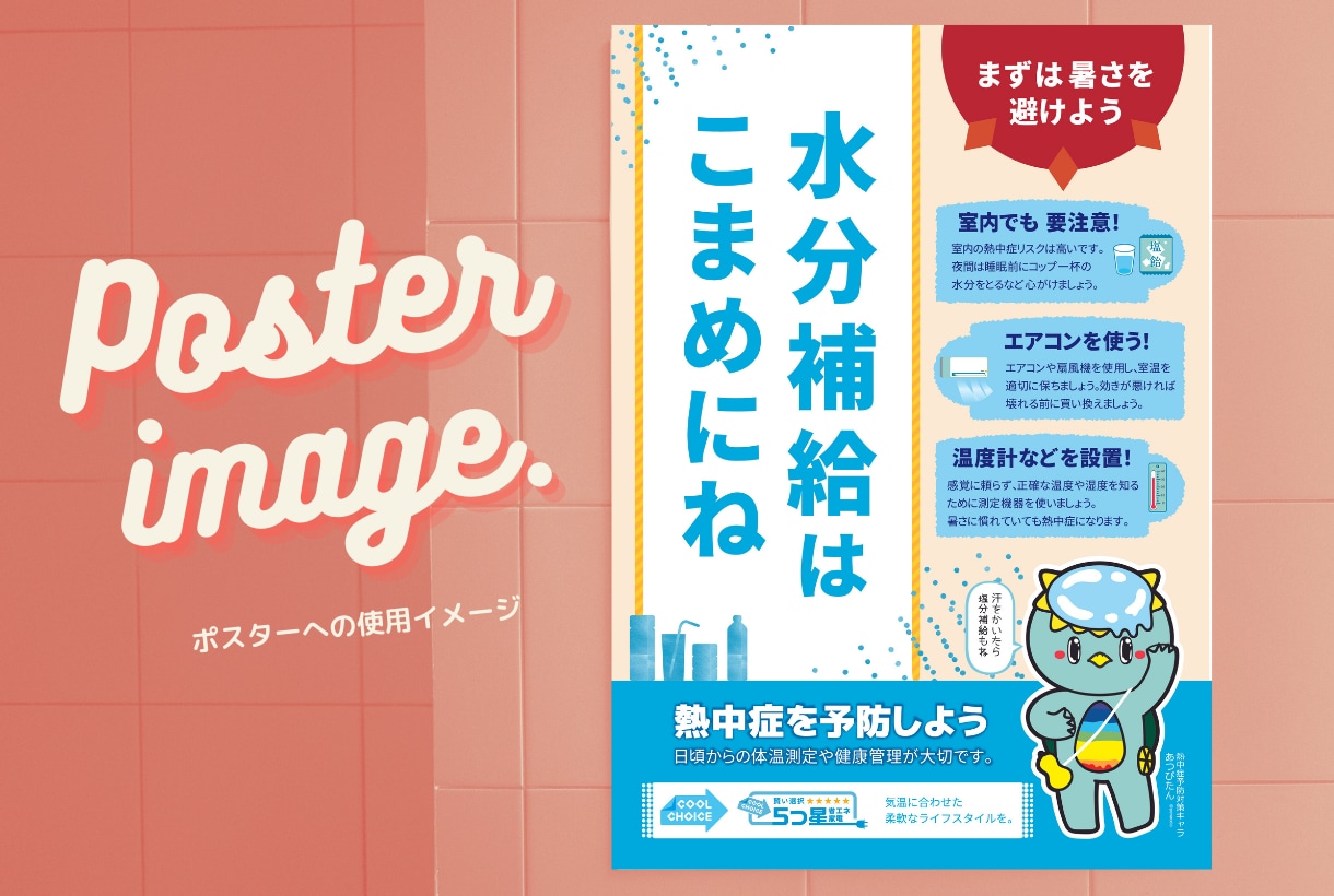 プロのデザイナーがオリジナルのゆるキャラを描きます 丸投げOK商業利用可能なキャラクターで認知度アップしませんか イメージ5