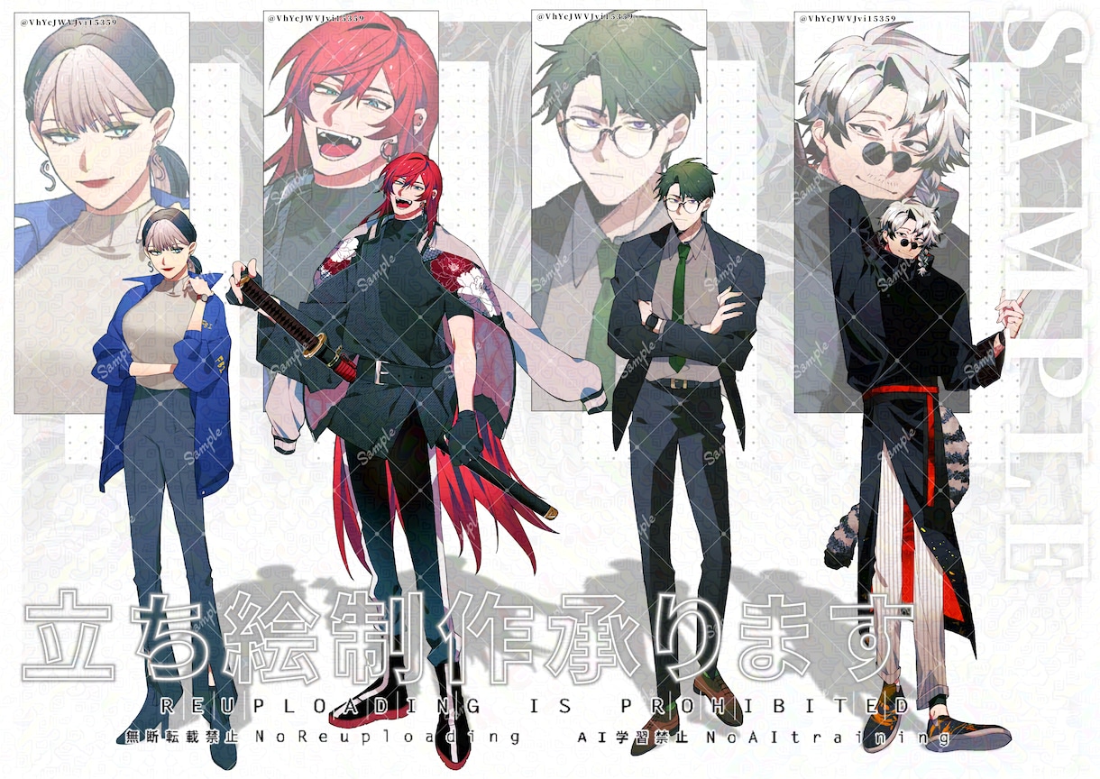 最短2日！立ち絵描きます 等身高めの男女が得意です！アニメ塗りでパキッと仕上げ！ イメージ1