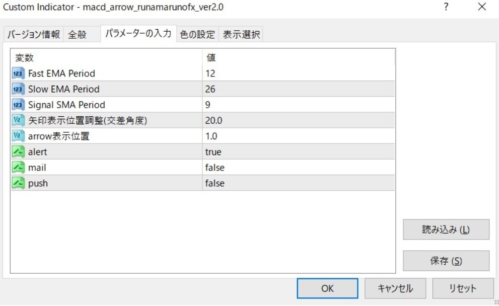 MACDで矢印を表示するインジケーターを提供します MACDのゴールデンクロスとデッドクロスで矢印を表示します。 イメージ3