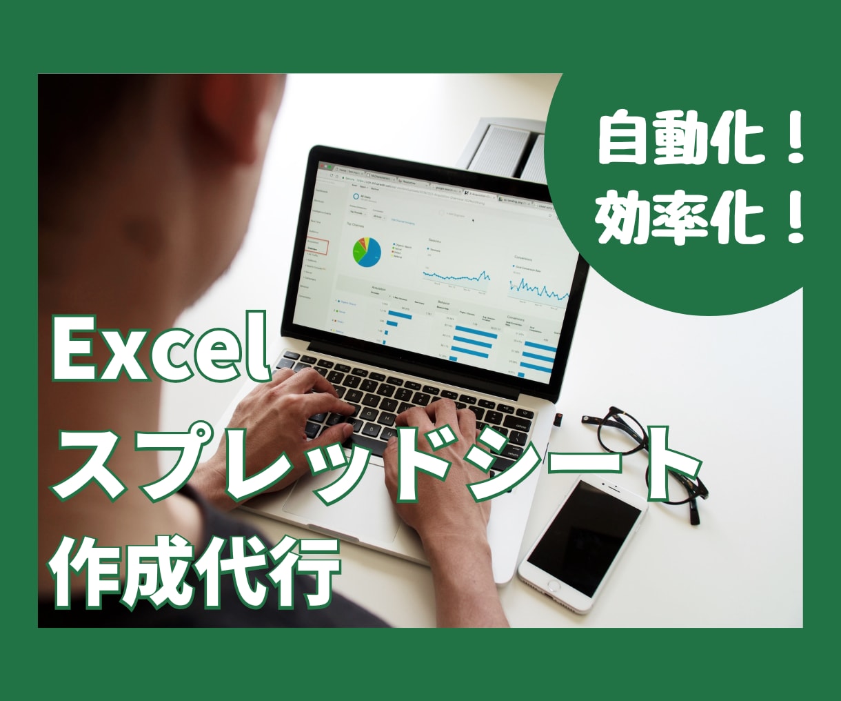 💬Coconara｜Excel, spreadsheet creation service
               Yui Otsuka｜Spreadsheet
                Five…