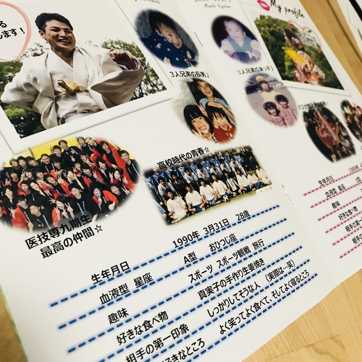 結婚式用のプロフィールブック作成します これから結婚式をあげる新郎新婦の方へ イメージ3