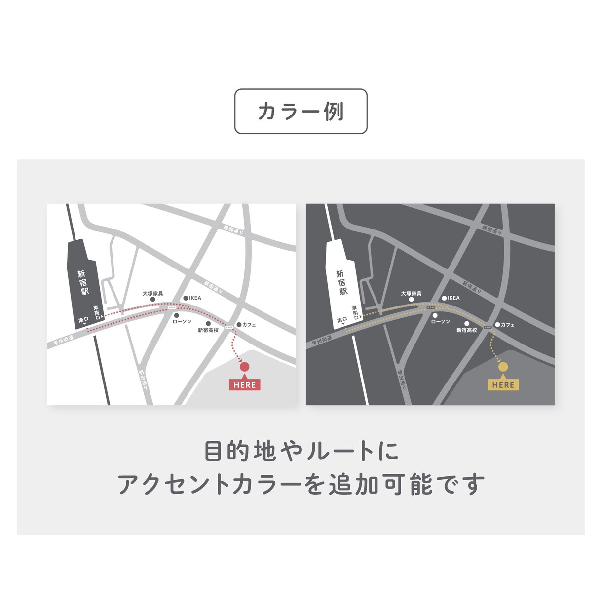 シンプルでわかりやすいアクセスマップを作成します シンプルだから使いやすい｜店舗やオフィスの案内に◎ イメージ5