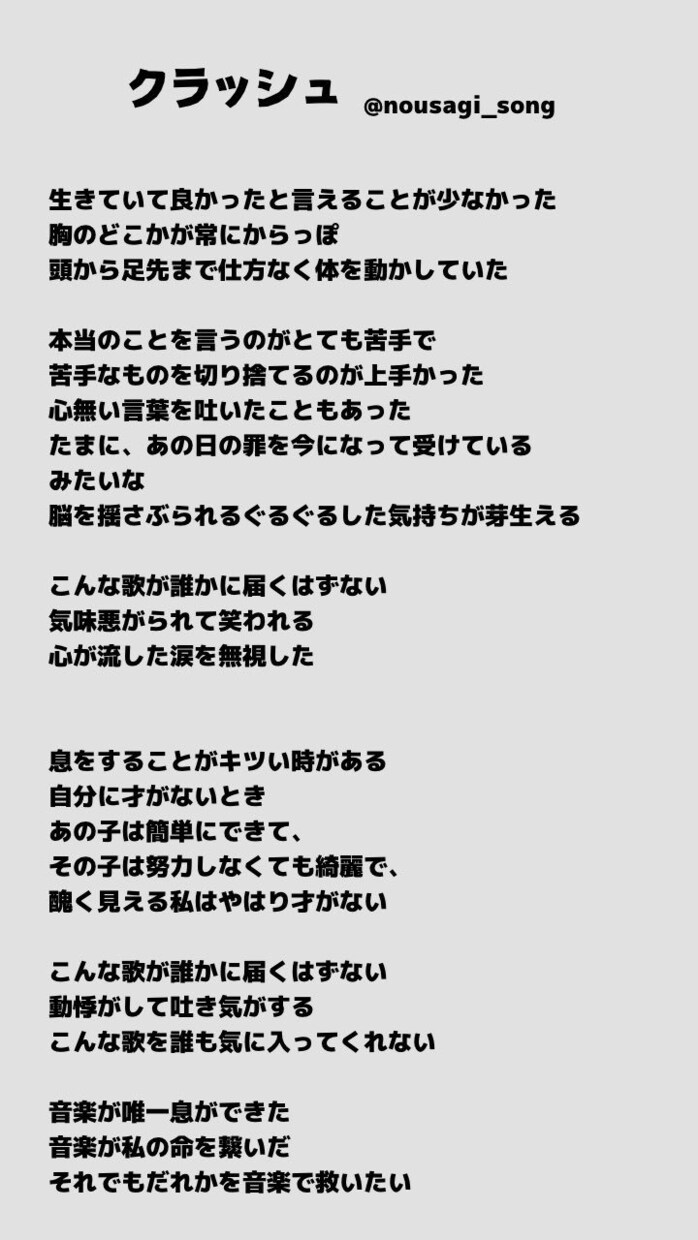 歌詞の提供/執筆します 色んなジャンルのフル尺作詞からピンポイントなとこまで。 イメージ6