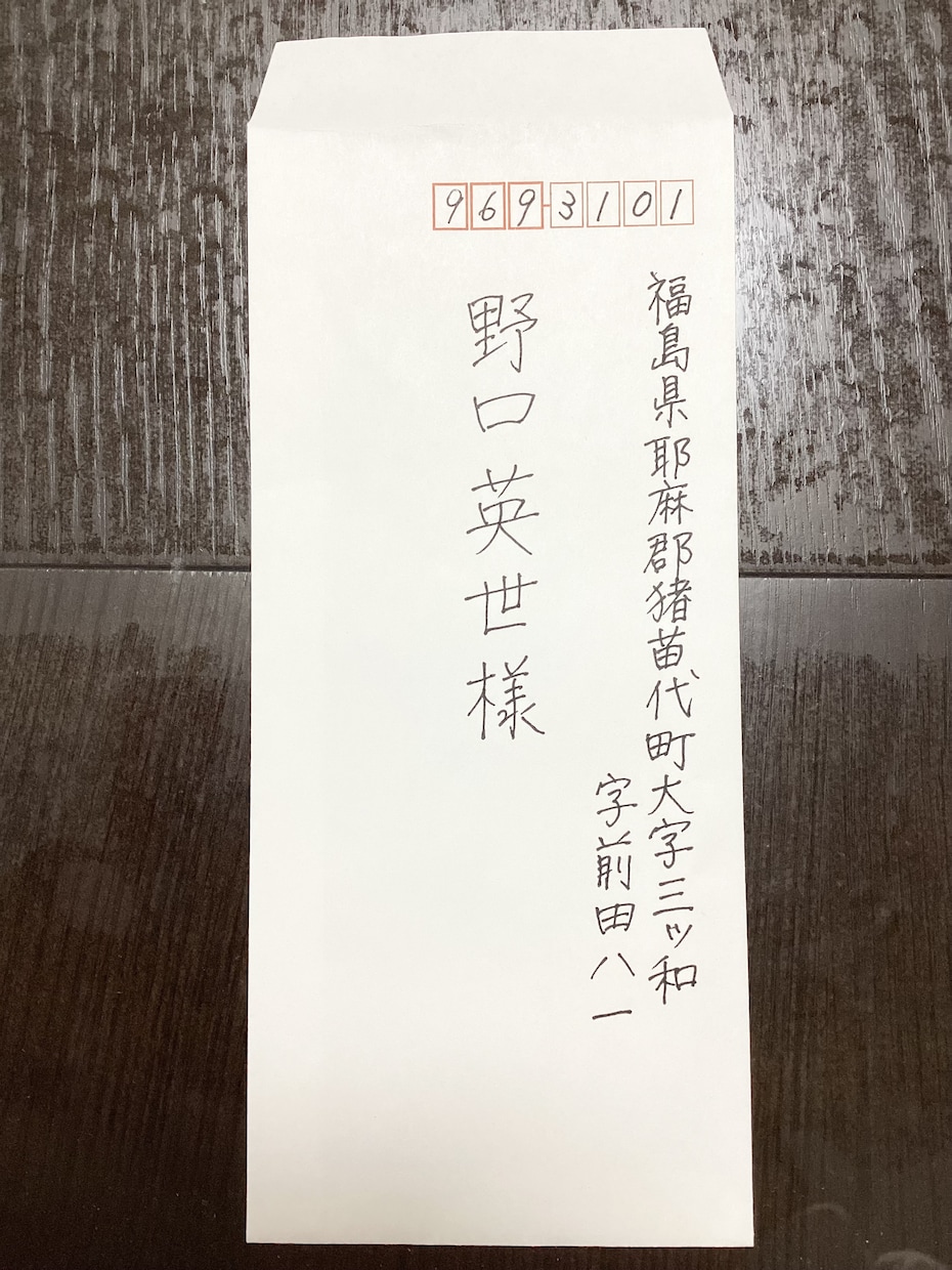 格安！お手紙2枚1500円でお書きします 便箋代、宛名書き、送料はサービスです イメージ5
