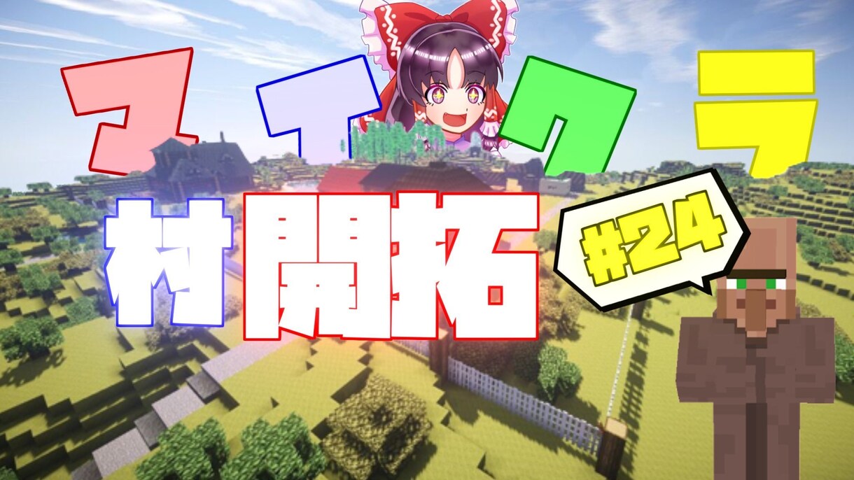 修正無制限！即日納品！YTサムネし代行ます ～Youtubeの視聴回数を伸ばしたい方へ～ イメージ4