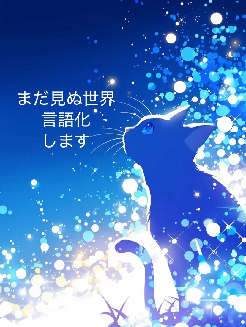 まだ出会えてない“あなた” わたしが一緒に探します 魅力を引き出し、もっと自分を好きになれる イメージ1
