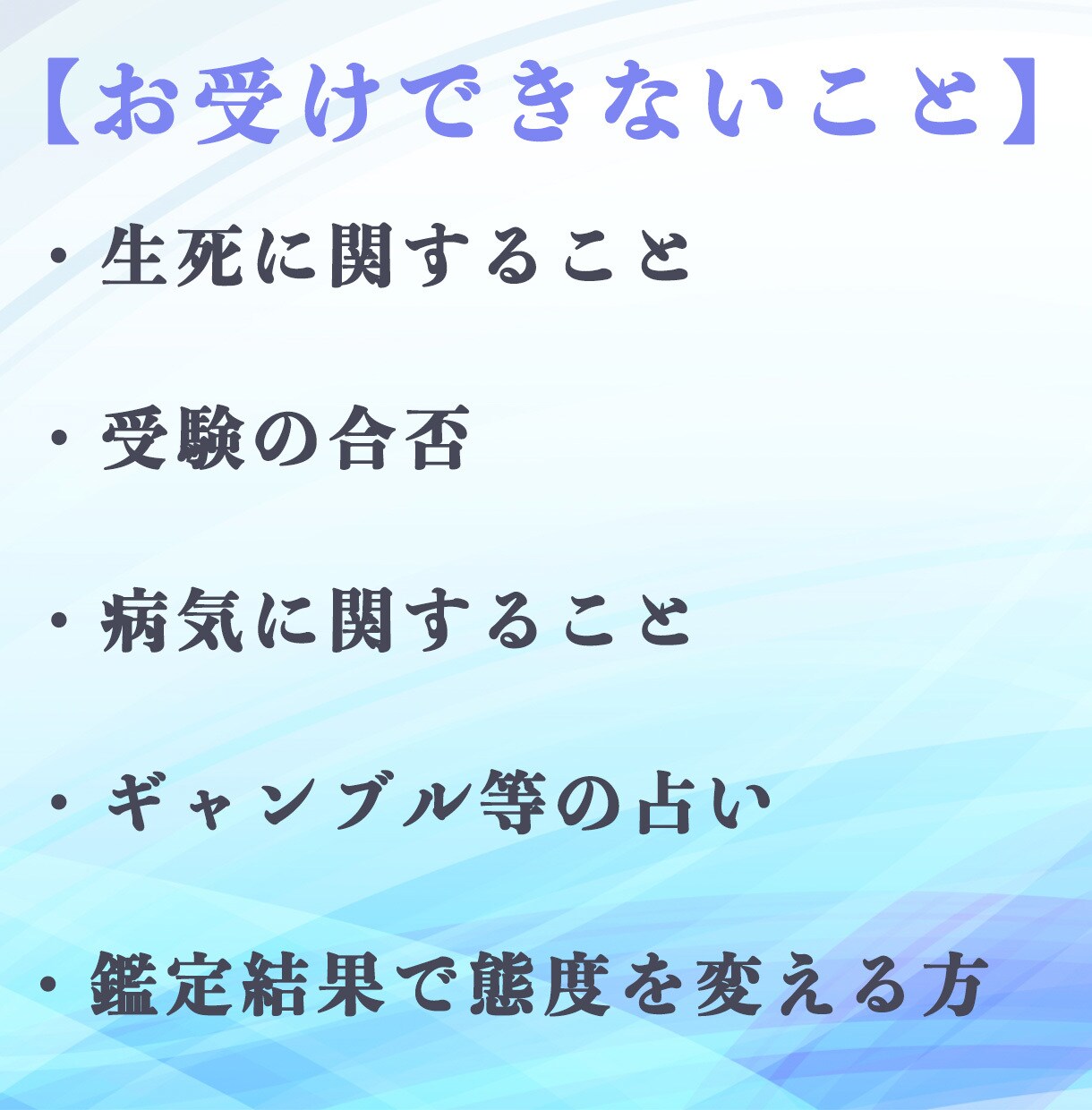 相性を知ると未来が変わる♡彼との運命を紐解きます 相性占い♡二人の相性鑑定/長く続く関係か/今後/運命の相手か イメージ7