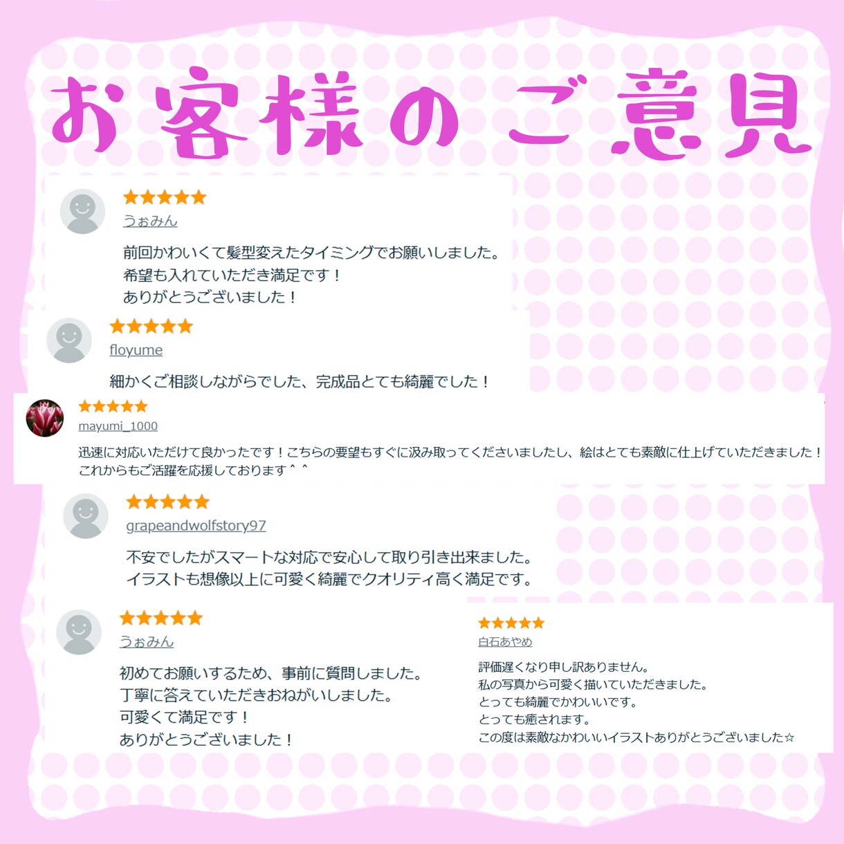 可愛くてふんわり水彩風のSNSアイコンをお描きます ♡ふんわり水彩タッチで、やさしく可愛いSNSアイコン♡ イメージ9