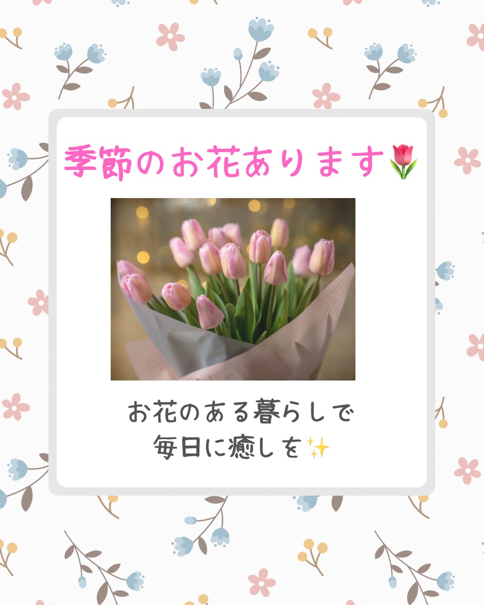 女性向けInstagram投稿を作成します かわいく伝わる投稿をお作りします！ イメージ5