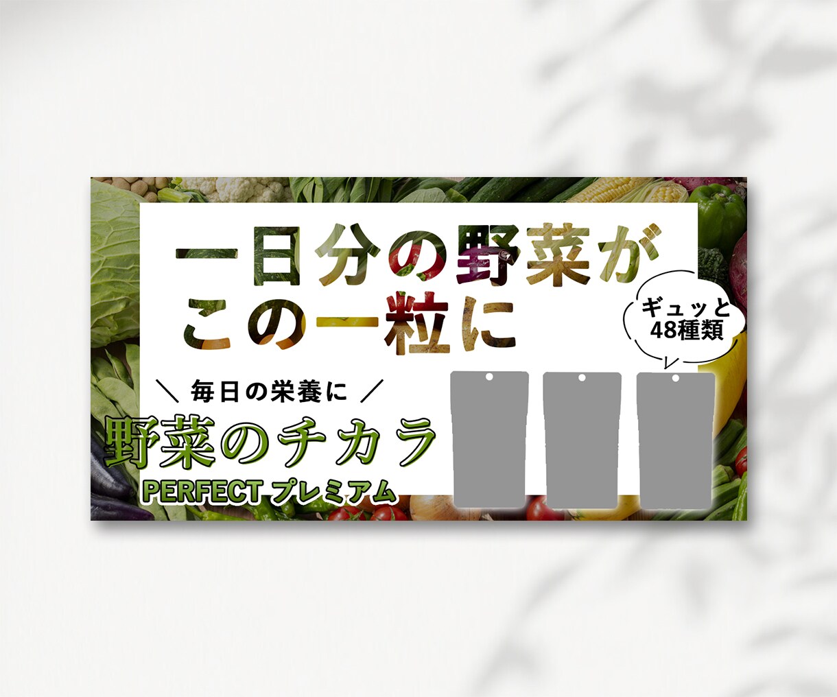 低価格で高クオリティなバナー画像を作成します 即日納品可能！理想のデザインをご提案します！ イメージ10