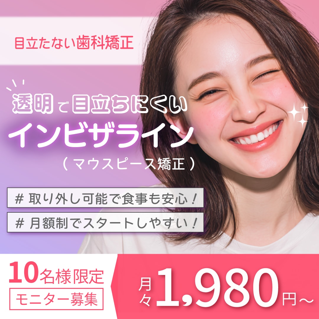 SNS広告/バナー/サムネイルを安価で制作します 安価で高クオリティ！クリックされる広告バナーを即納品！ イメージ2