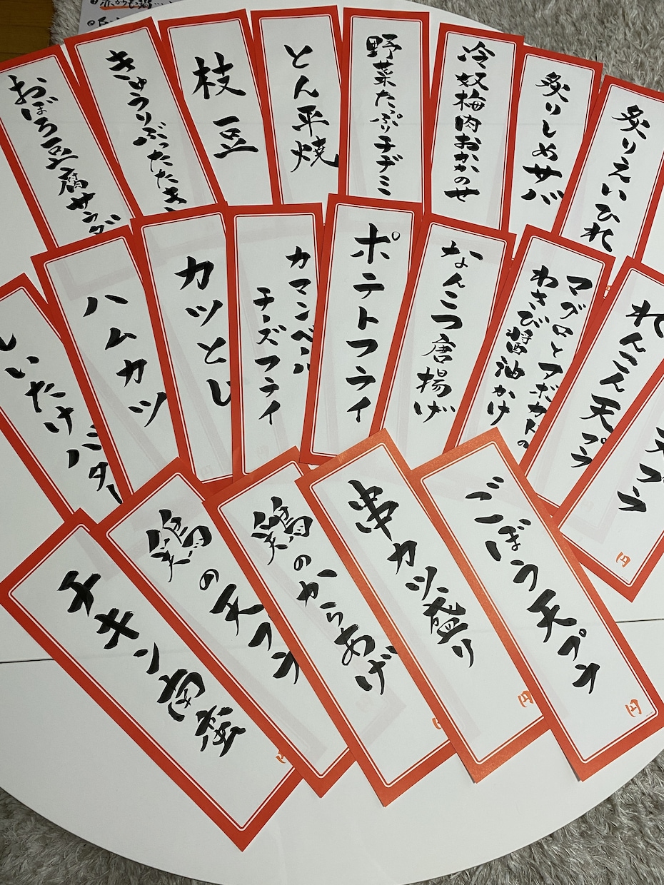 飲食店、居酒屋等のメニュー書きます 温かみがあって味のあるメニューを書きます イメージ1