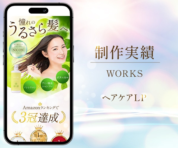 レスポンシブ対応！パッと目を惹くFV作ります スマホ/PC/CV率を意識した訴求力の高い画像を作成します イメージ2