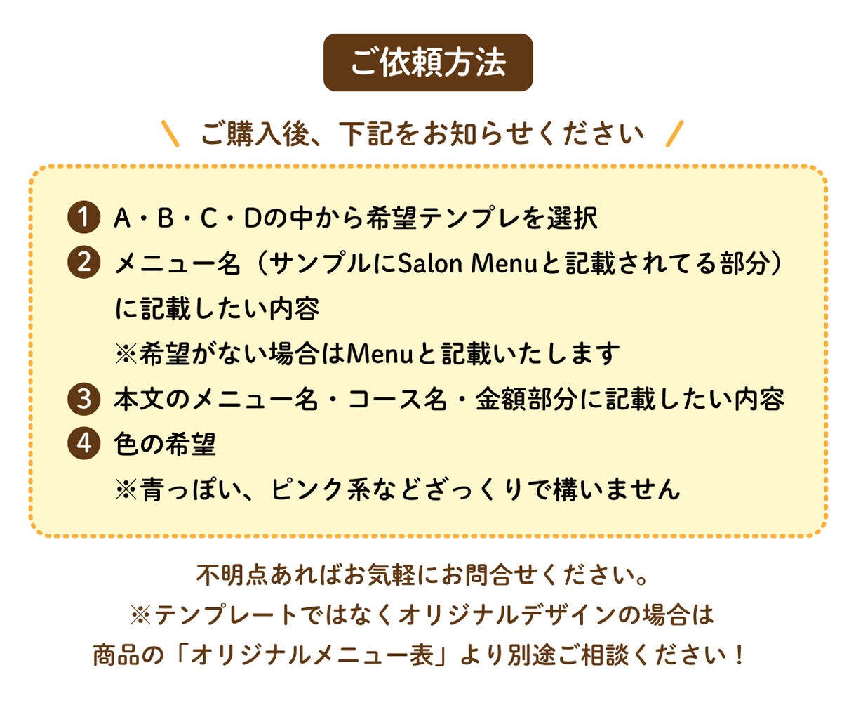 色変更可◎テンプレートから選ぶメニュー表作ります カフェ・サロンなどにも！カラー変更対応可能です◎ イメージ2