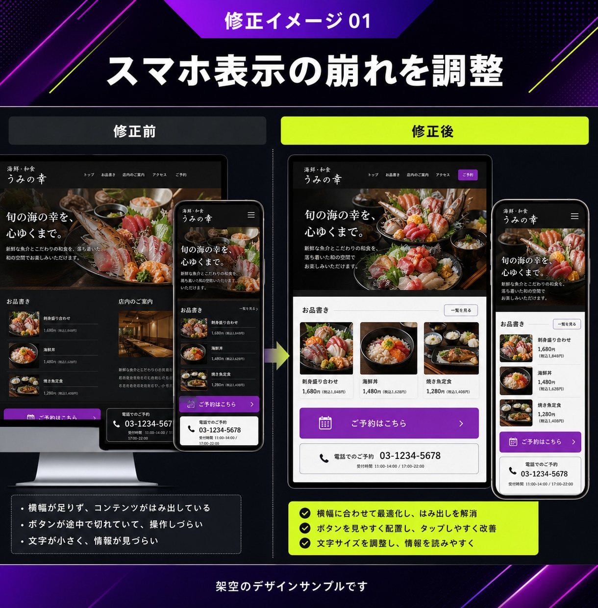 Webサイトの困ったを1件から解決します 表示崩れ・フォーム不具合・小さな修正を丁寧に対応 イメージ6