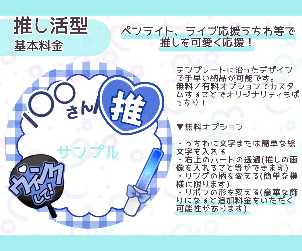 ポップで可愛いアイコンリングをデザインします 選べるデザインでアイコンを彩るアイコンリングを作ります！ イメージ3