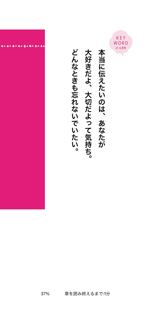 悩みや不安を共有し心をラクにします 悩みを相談したい方メッセージお待ちしています！ イメージ3