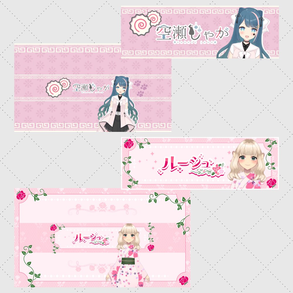 Twitterヘッダー/チャンネルアート作ります かわいいチャンネルアートのデザインします！Vtuberさん イメージ2