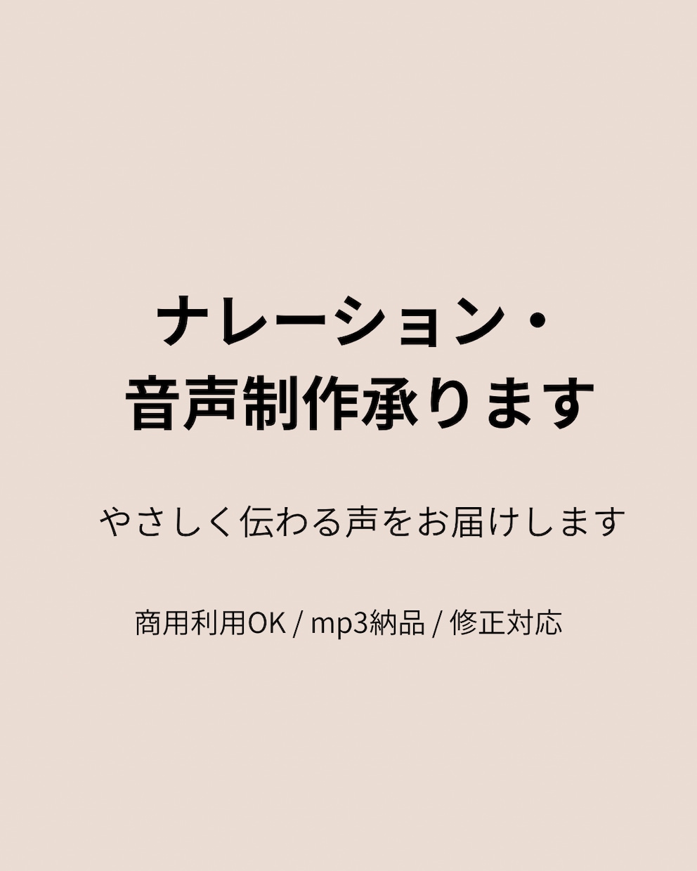 明るく聞き取りやすい声で丁寧にナレーションします 球場アナウンス経験あり明るく通る声で読み上げます イメージ1