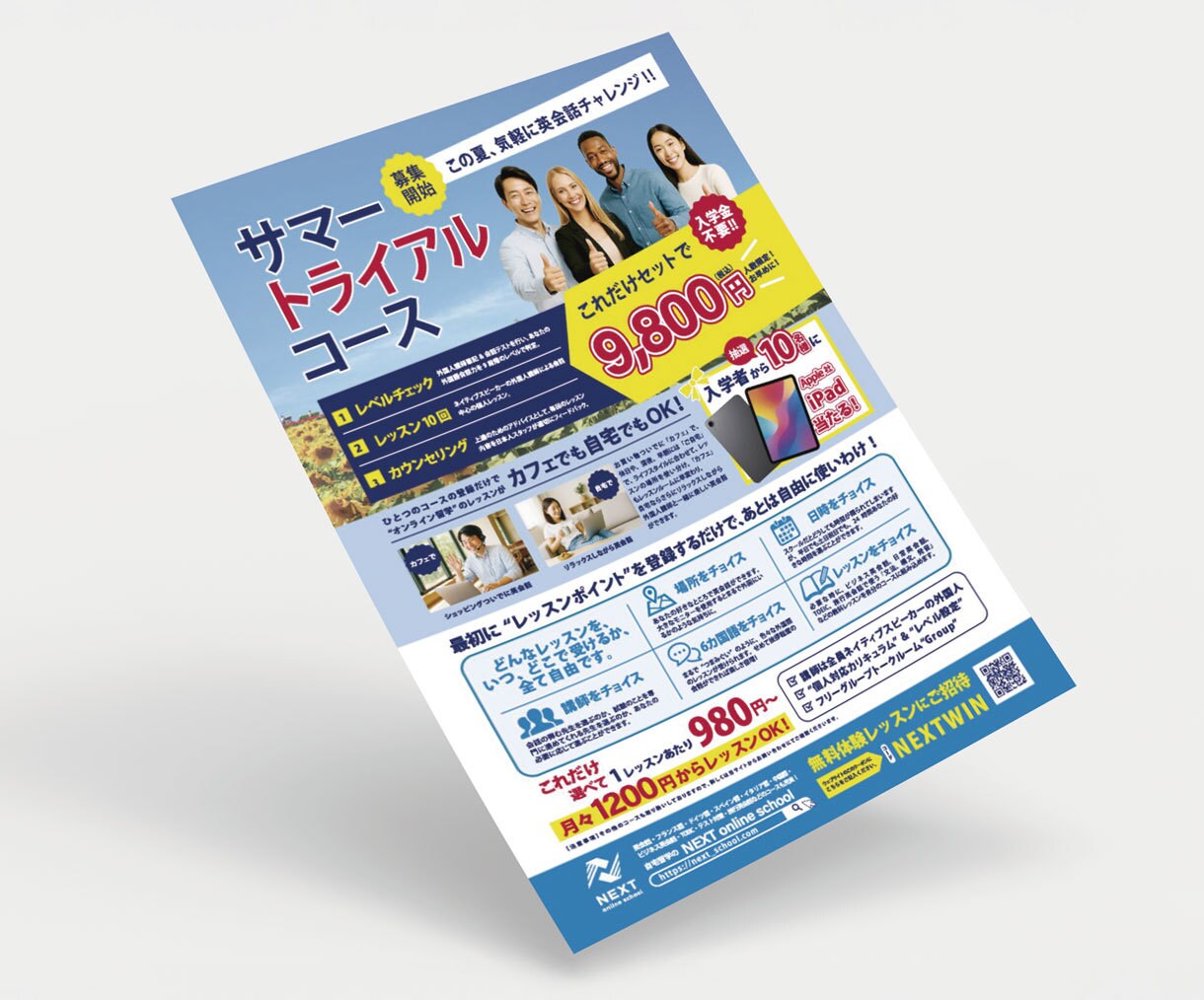 一目で伝わるチラシ、ポスター等、デザインいたします 見せたい想いを、目に届くカタチに。お気軽にご相談ください！ イメージ5