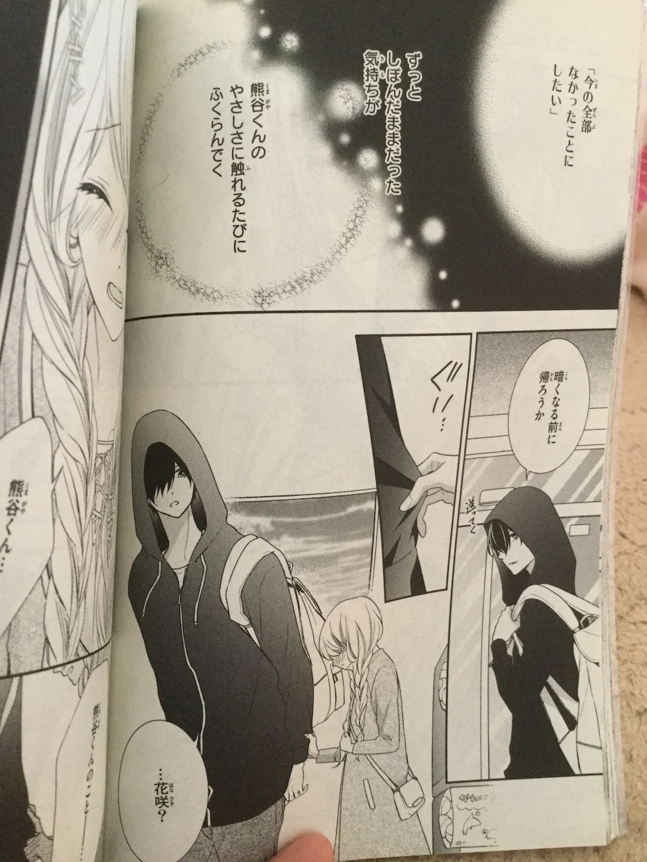 漫画、アニメ、ゲームの日⇄中翻訳します 原作世界観ニュアンス重視、キャラクタイメージに合う自然な翻訳 イメージ2