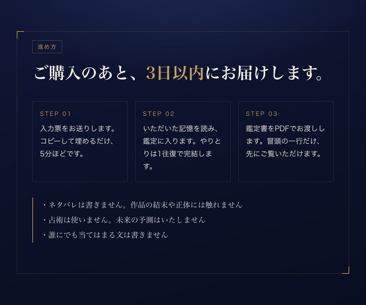 好きなキャラと記憶であなたの性格をAIが鑑定します 質問に答える診断ではありません。あなたの記憶を読みます イメージ3