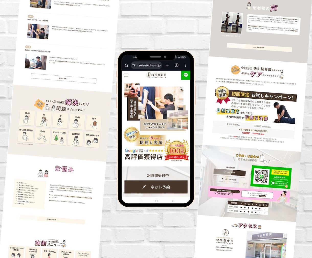 WordPress修正無制限で安心のLP作成します 丸投げOKロゴ無料＆SEO対策込み高品質LP制作｜初心者歓迎 イメージ7