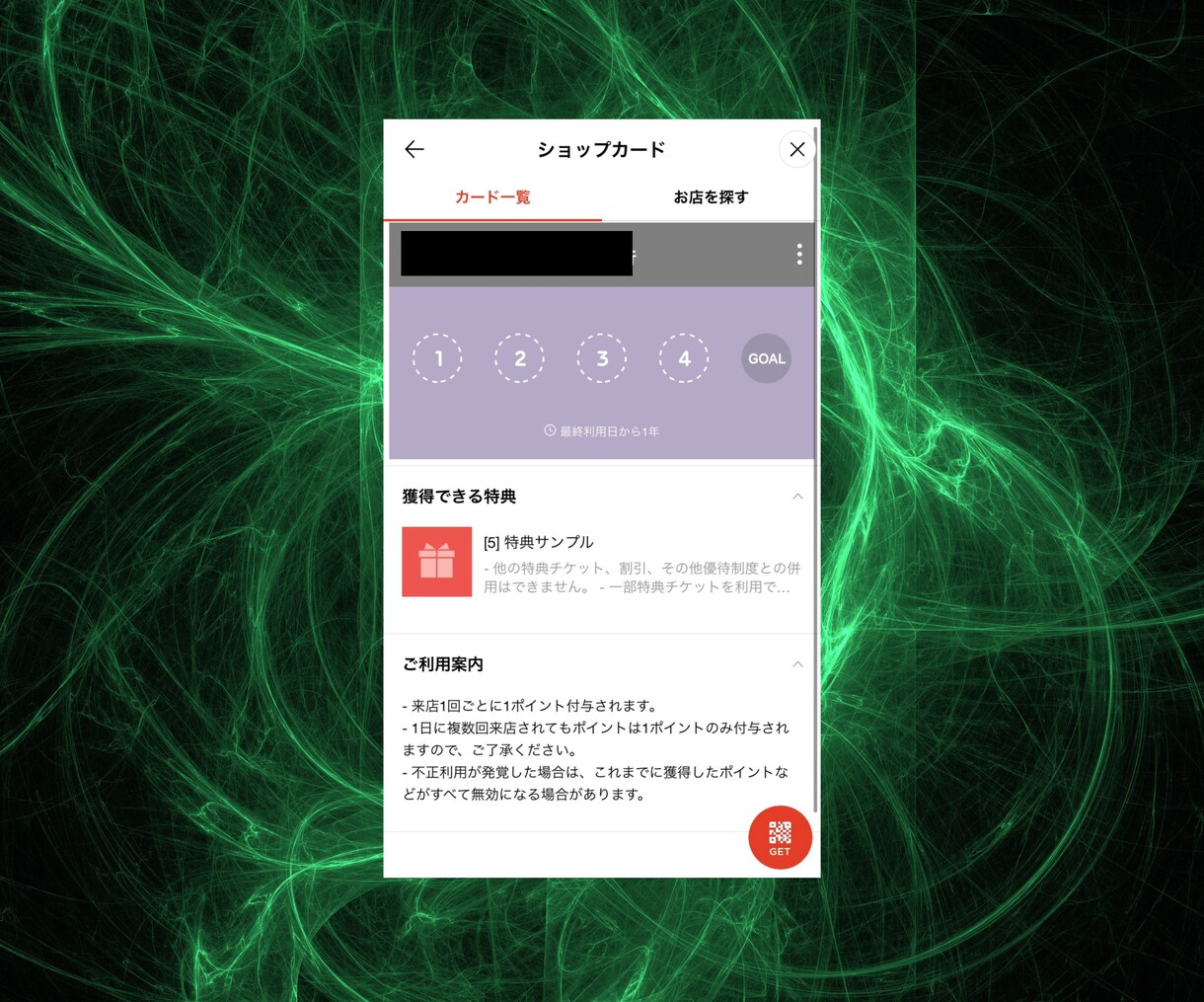 売上につながるLINEアカウントを作成します 無料コンサル付！リストを獲得し、顧客を逃さない公式LINE！ イメージ3