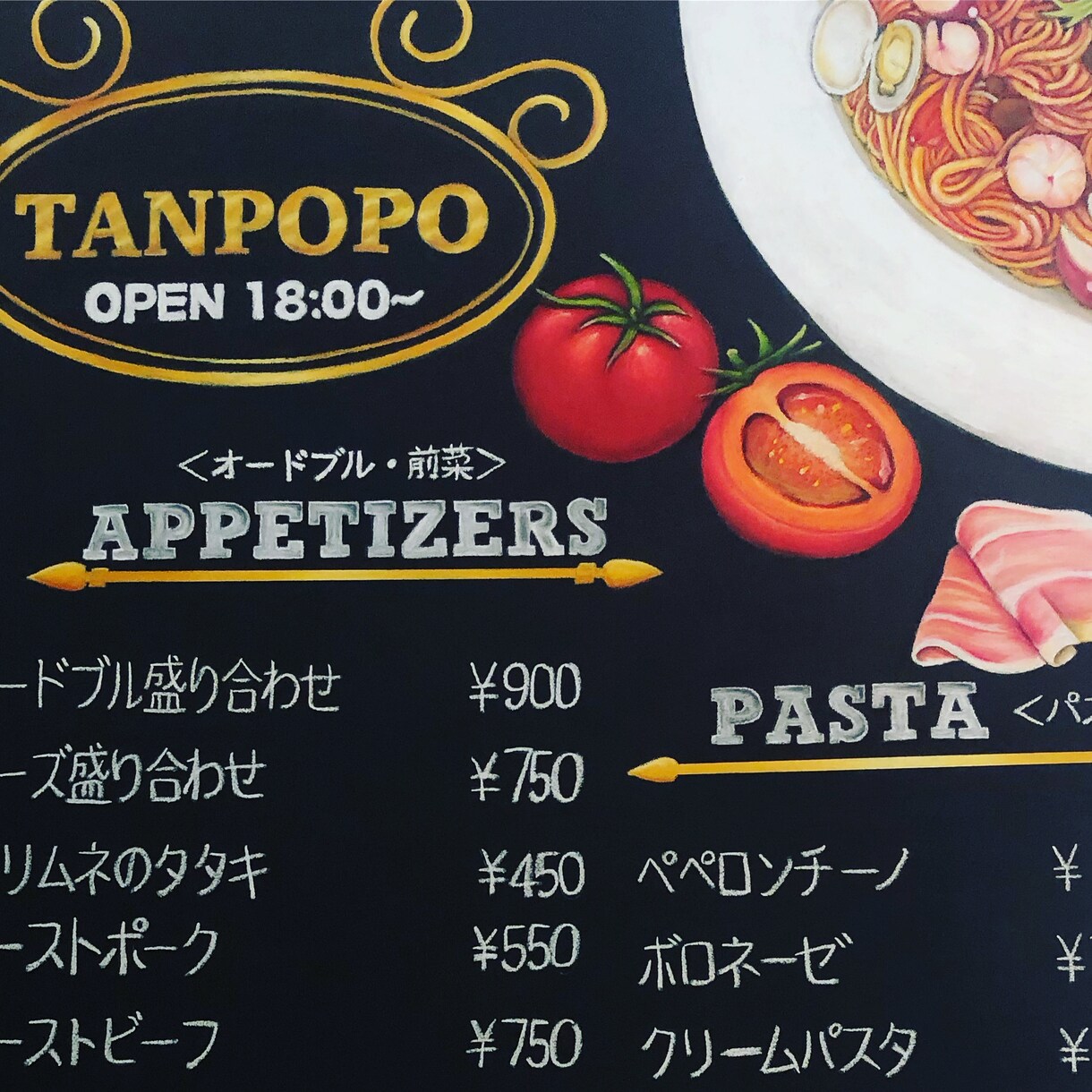 世界で一枚のアートをプレゼント！感激されます チョークアートは、温もりのあるオンリーワンプレゼントに最適！ イメージ5