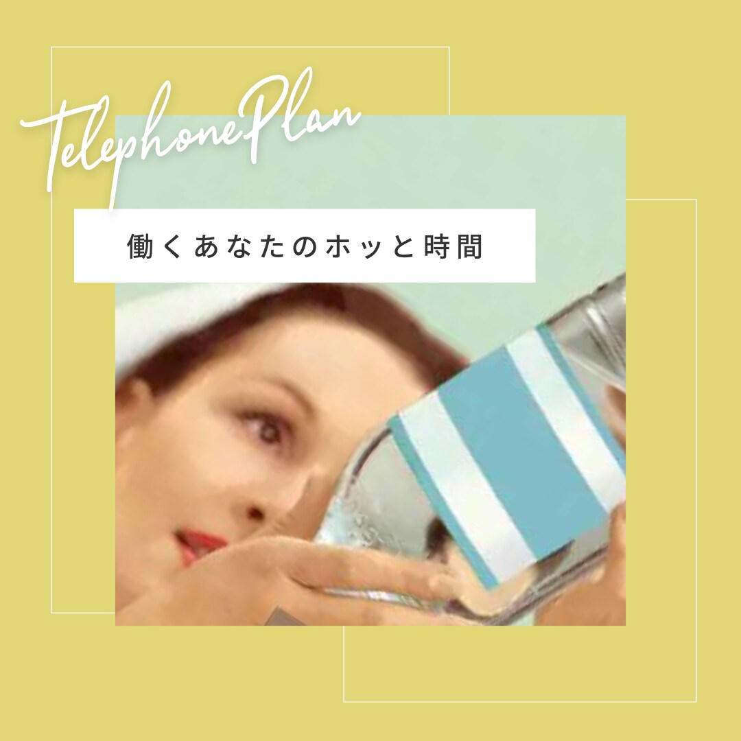 看護師が看護師のあなたのお悩みをお聞きします 看護師あるあるな専門的なお話もできますよ♪ イメージ1