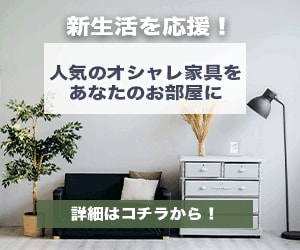 おしゃれなバナーを制作します おしゃれで見やすいバナーを制作いたします‼︎ イメージ7