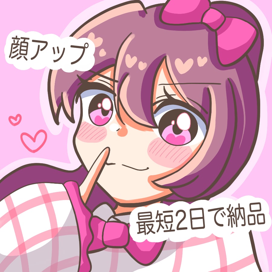 かわいい女の子のイラスト描きます SNSのアイコンに使えるイラストを短期間で描かせてください！ イメージ1