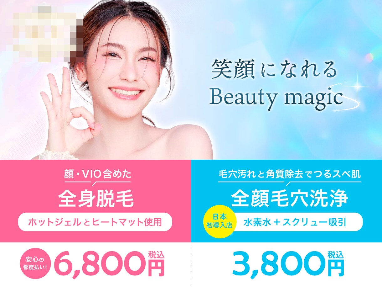 低価格で★あなたのブランドを輝かせるバナー作ります デザイナー歴10年だから安心！ヒアリングから丁寧に行います！ イメージ5