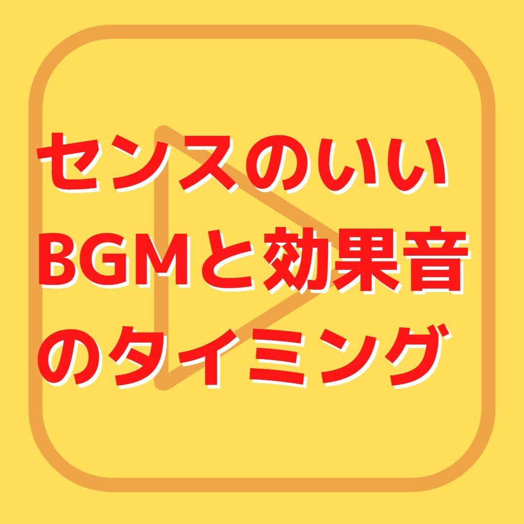視聴者に”見られる”YouTube動画を作成します 要望に合わせた仕上がりと”見られる”にコミットした動画作り! イメージ3
