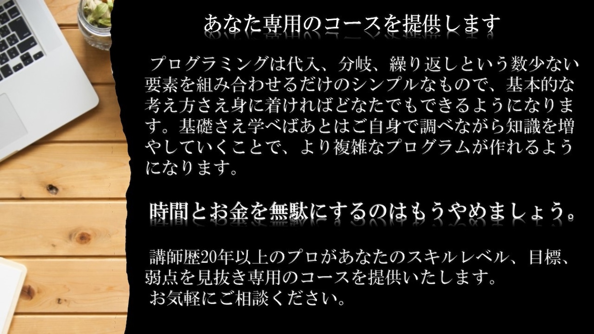 Excel VBA(マクロ) 教えます あなた専用のコースをご提供いたします。ちょっとしたご相談も。 イメージ2