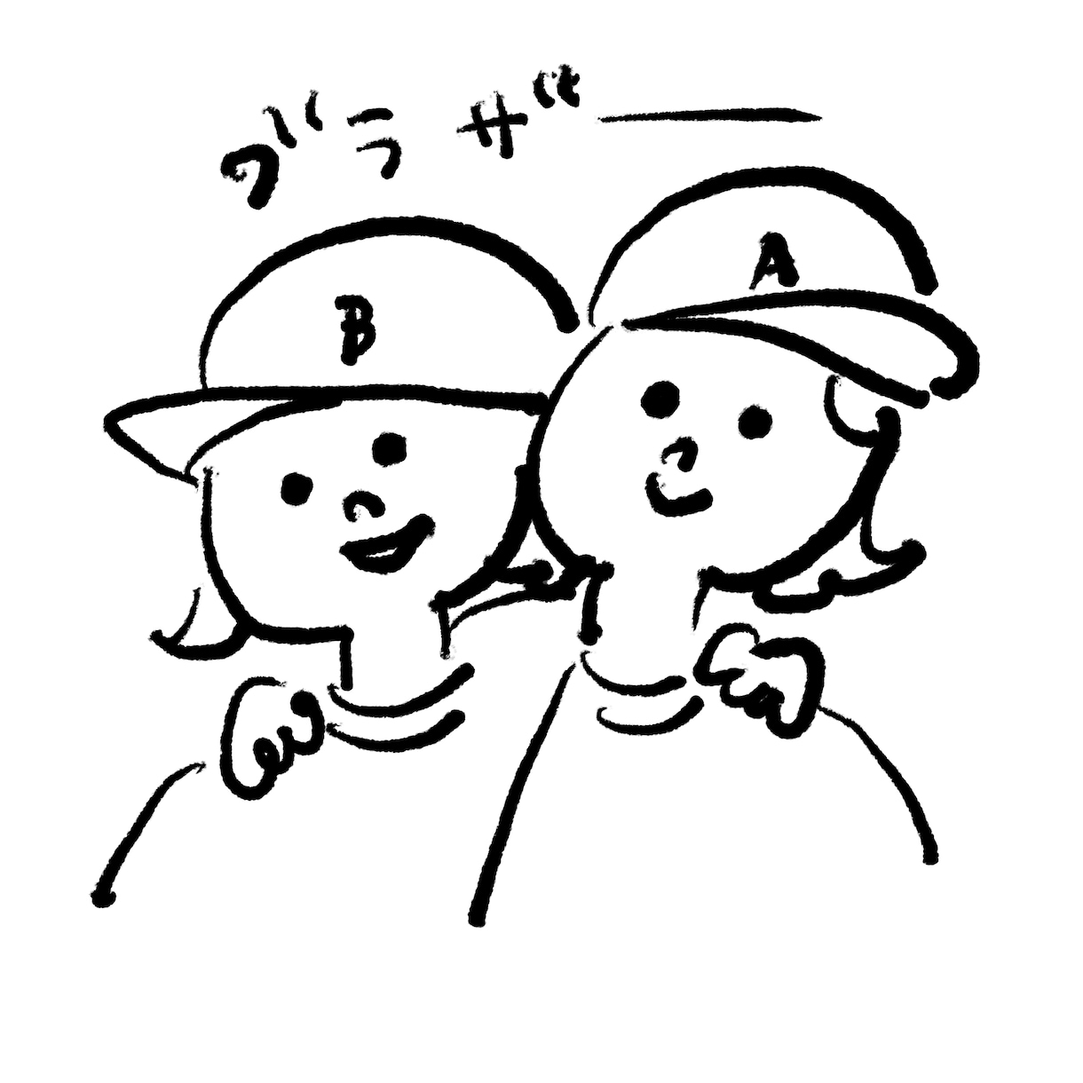 ゆるっとした手書き感のあるイラスト描きます SNSアイコンや名刺などにオリジナルイラストを イメージ6