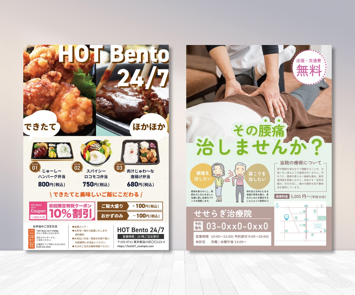 修正無制限／短納期でデザインいたします チラシ、パンフ、ポスター、DMなど対応可能！ イメージ5