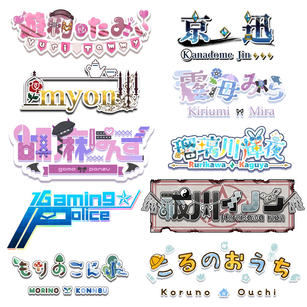商用利用可！VTuberのロゴとミニキャラ作ります ロゴとミニキャライラストの表情差分付きセット！配信で使える！ イメージ3