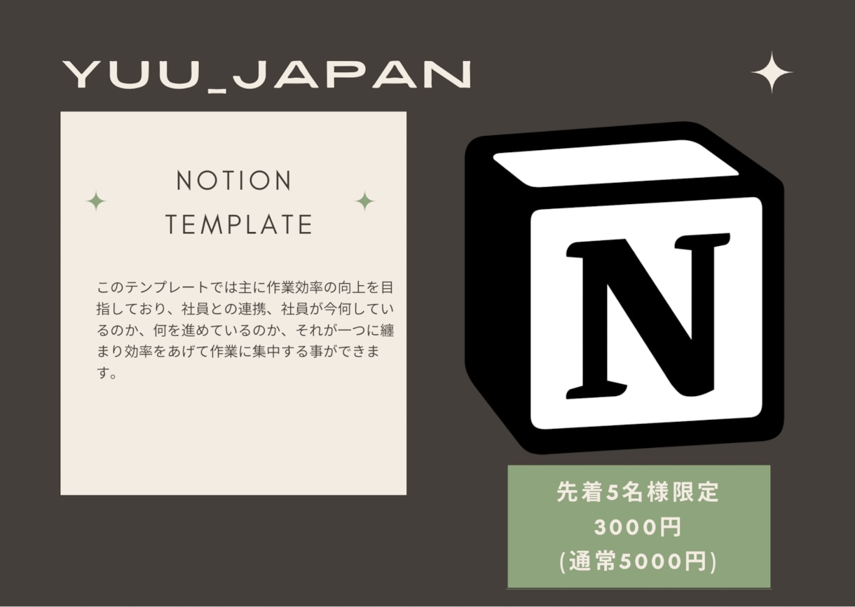 社員名簿＋スケジュール管理のテンプレート作成します 名簿と予定を1ページで管理！小規模チーム向け イメージ1