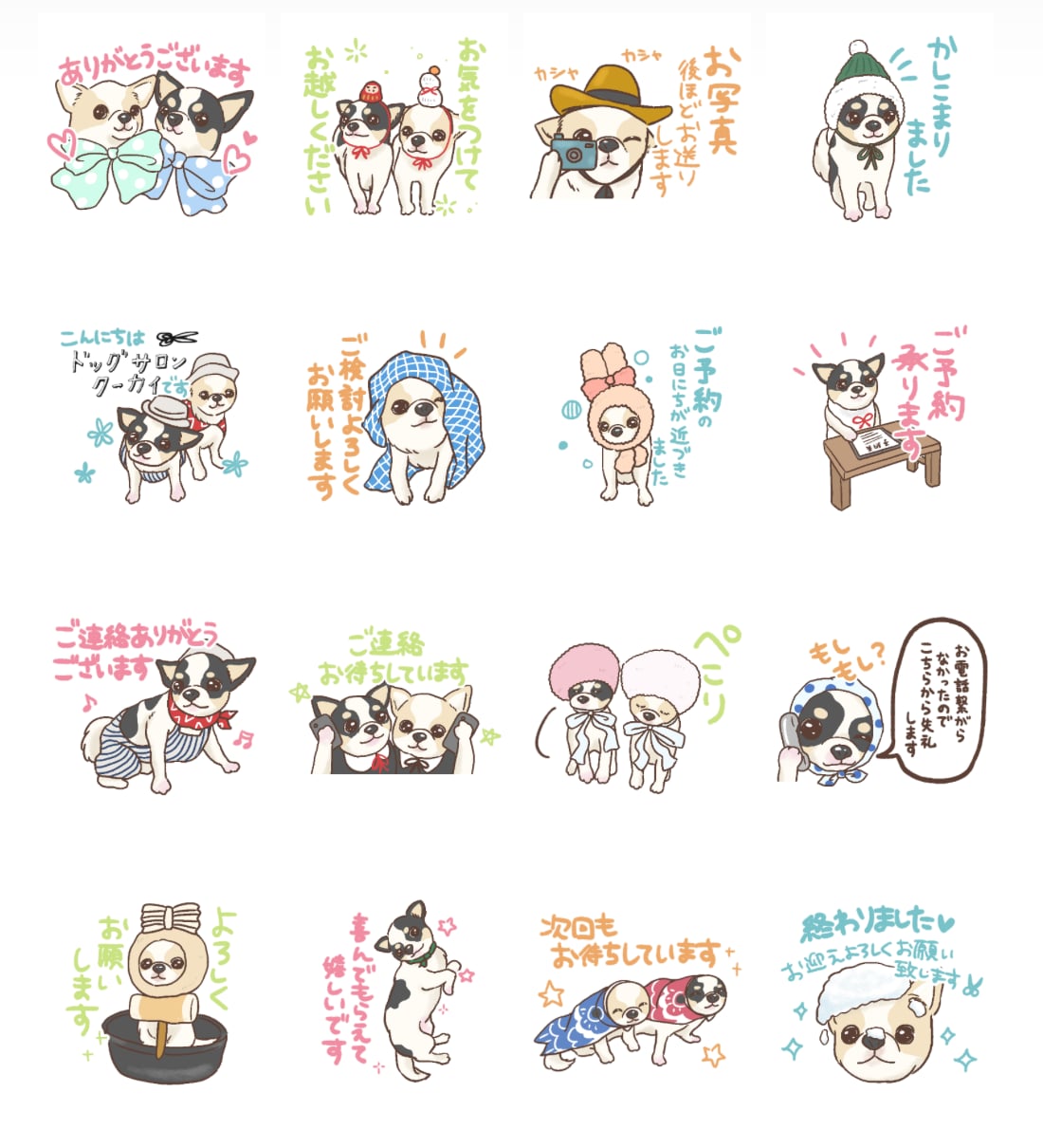 LINEスタンプ製作いたします ご希望のタッチにご対応いたします！ イメージ3