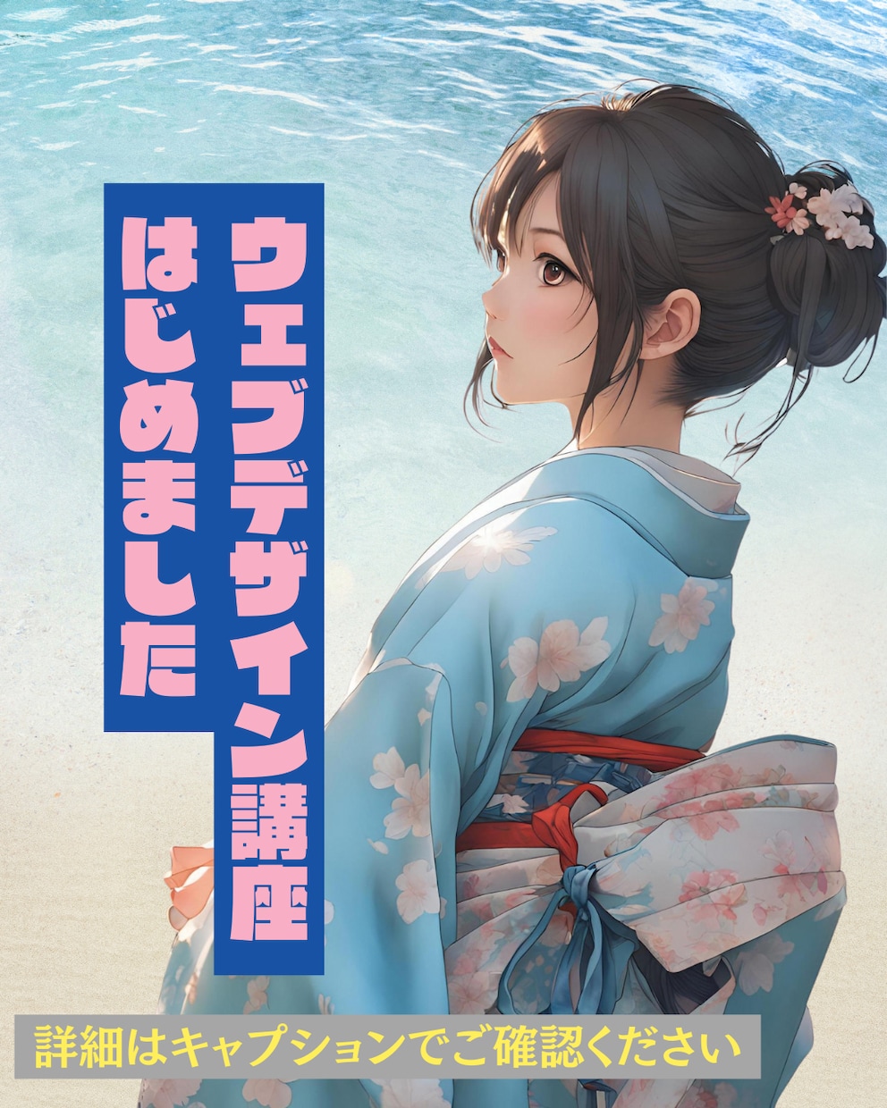 売上・集客に繋がるWEBデザイン提供します いいデザインだけでは終わらせない！ イメージ1