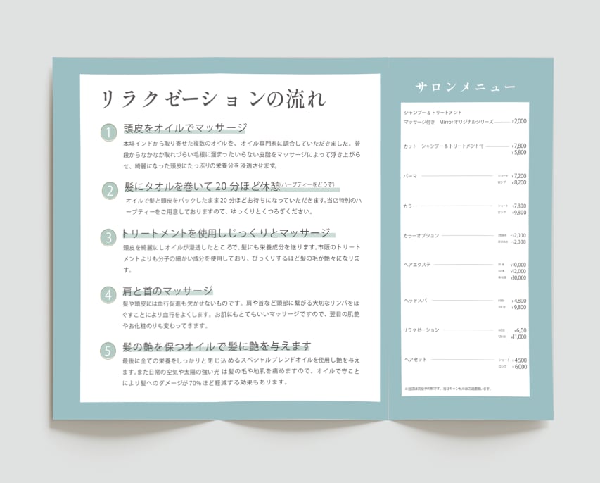 チラシを作成します 分かりやすい・まとまりのあるレイアウト！ イメージ5