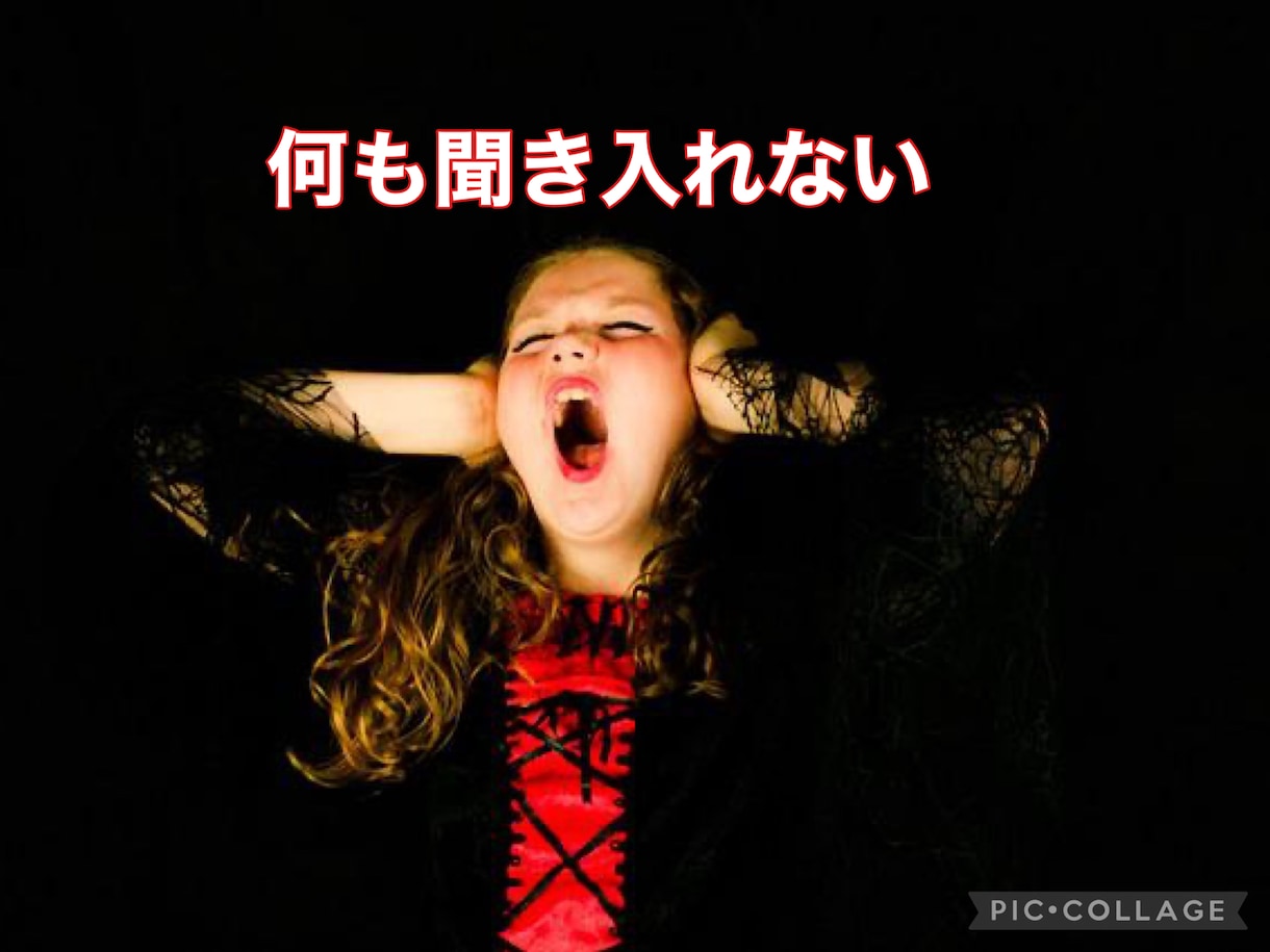 私も毒親？育て方に迷いが...お悩み相談に乗ります ＊仲が良いから大丈夫！躾”だからOK?子どもの表情はどう？ イメージ5