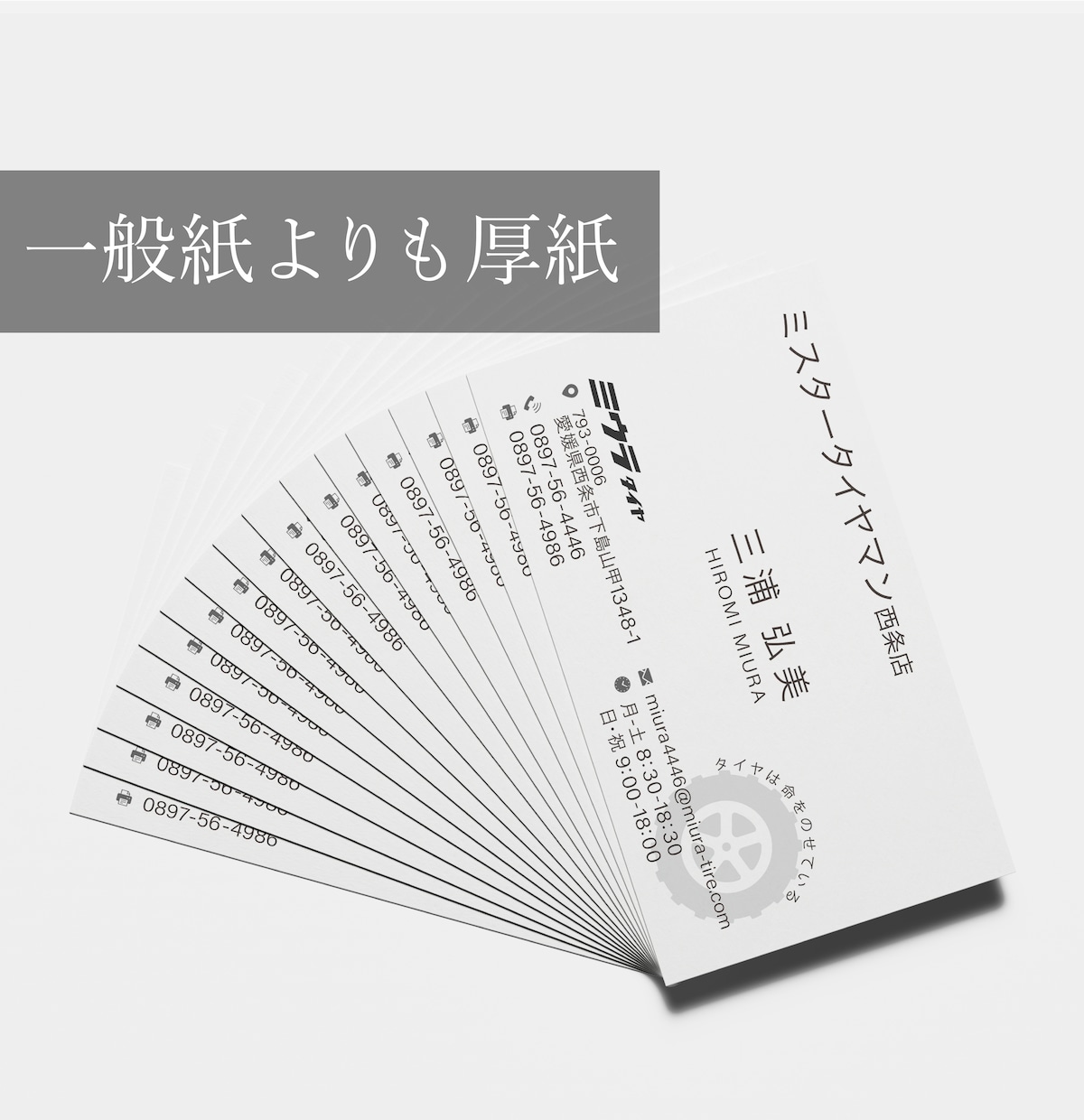 両面デザイン・印刷・発送まですべて行います 100枚/デザイン/印刷・発送で10000円！ イメージ6
