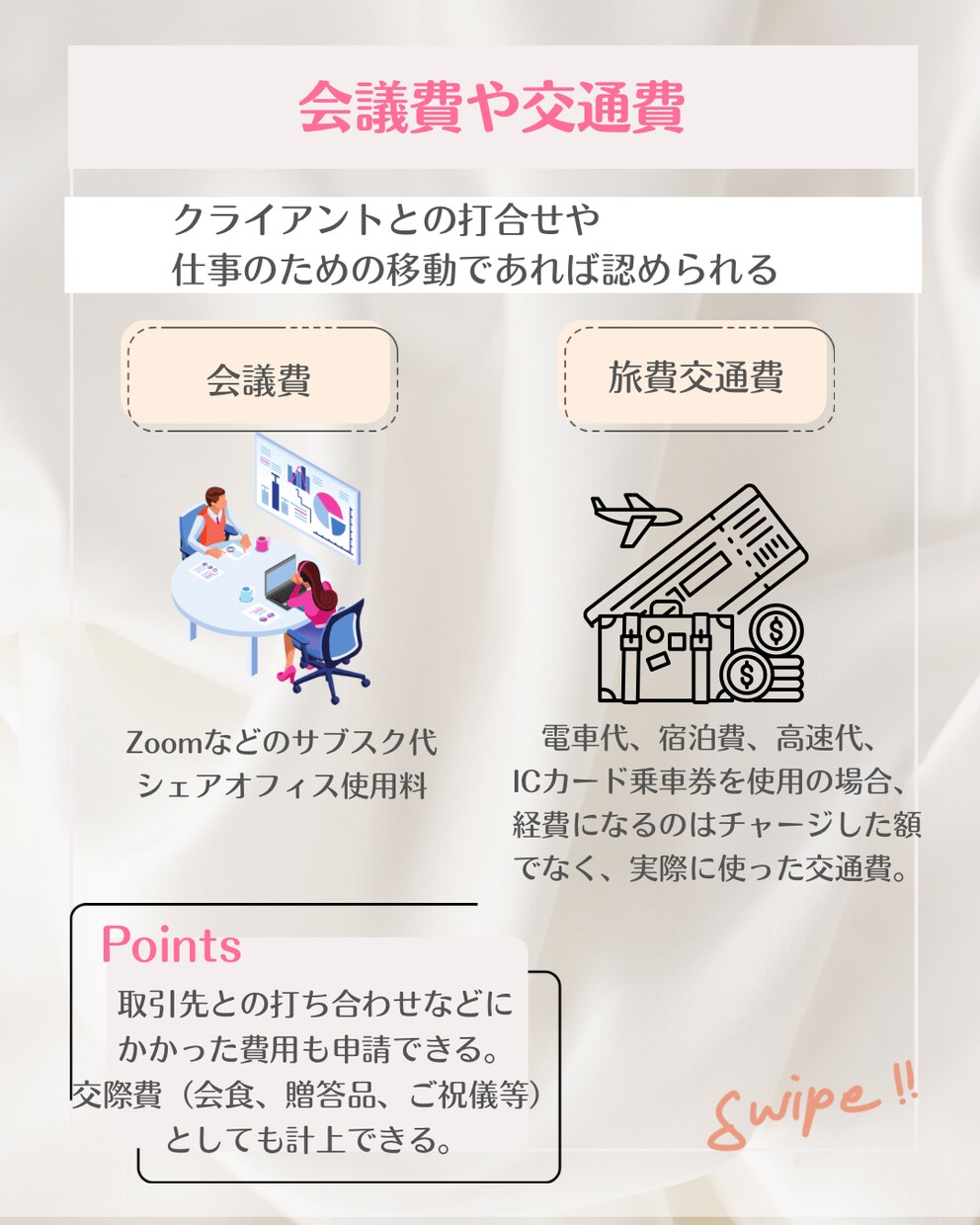 請求書作成・記帳代行を丁寧にサポートします 日商簿記2級保持のオンライン秘書が経理代行いたします イメージ8