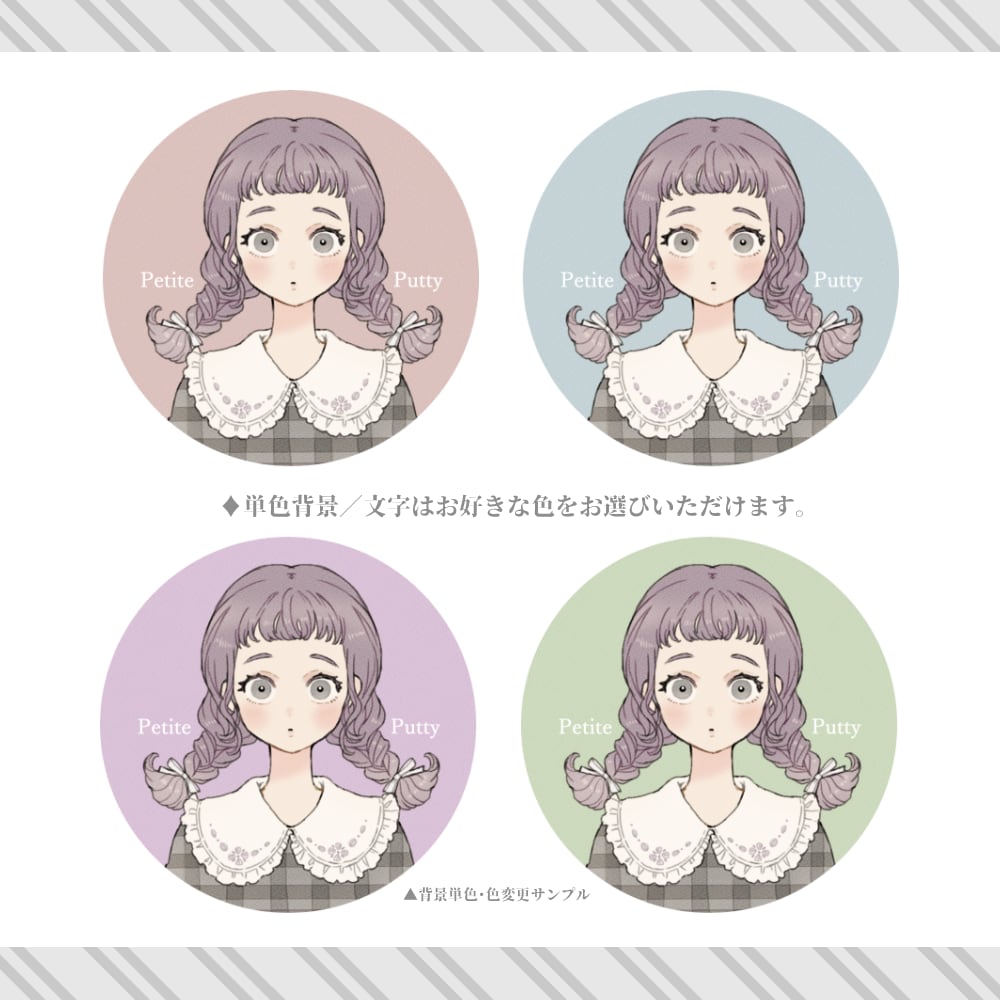 おしゃれでかわいいイラストアイコン作成します SNS映えするあなただけのイラストアイコンお任せ下さい！ イメージ7
