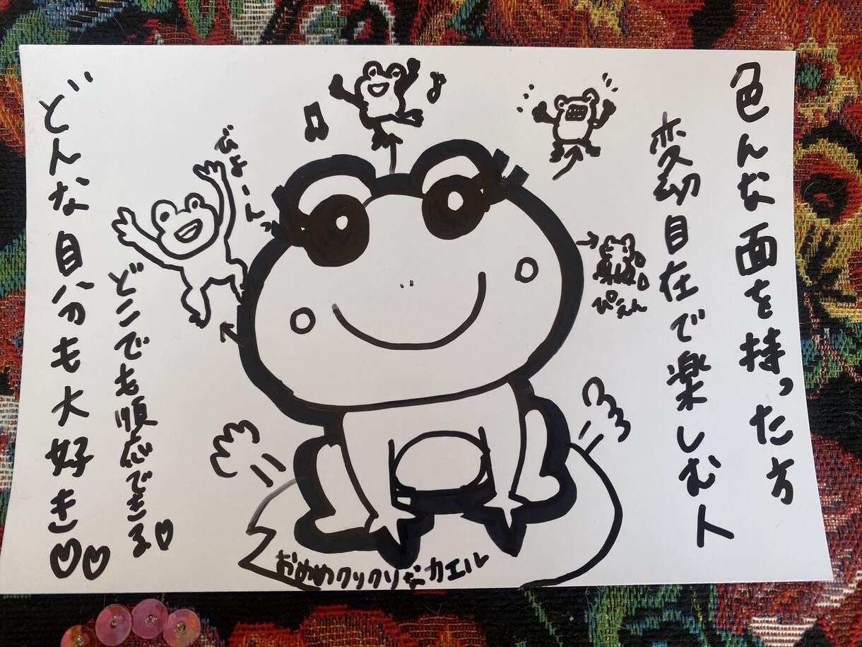霊感を使い本来の自分を【チャット】でお伝えします 視えた映像を【絵】に描いて、画像を送りさせて頂きます イメージ5